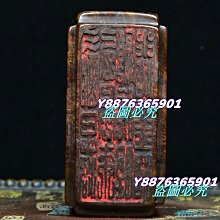 收藏精品壽山石＊白荔枝凍＊三龍戲珠大方章＊把件＊珍玩＊擺飾＊免運費 歷史價格詳細信息