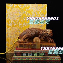 （可議價）純手工提梁梅瑞獸紋老紫砂壺 古樸端莊 砂質好 做工細致包漿厚重 全品 收藏值高 原礦紫砂上等好料 純 紫砂壺 古董 古玩 二手【雲洲古玩】-933 歷史價格詳細信息