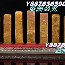 收藏精品壽山石＊白荔枝凍＊三龍戲珠大方章＊把件＊珍玩＊擺飾＊免運費 歷史價格詳細信息
