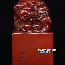 （印章）細魚籽凍 結晶 棉紗體 芙蓉 印章 正章 紙鎮 擺件   老性壽山石 粒粒精品細魚 壽山石 原石 文玩 二手【國玉之鄉】259 歷史價格詳細信息