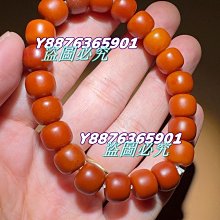 清 · 老紅翡蓮子吊墜 滿紅大愛哦！包漿濃厚，全品吊墜 尺寸 歷史價格詳細信息