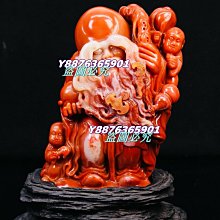 玉石壽星吊墜人物掛件黃龍玉吊墜全新閒置處理黃龍玉吊墜雙色玉石 歷史價格詳細信息