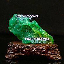 龍騰盛世擺件玉龍琉璃金鑲玉阿富汗玉招財納福金龍紀念鍍金 歷史價格詳細信息