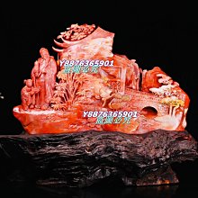 （可議價）-壽山石系列仿古羅漢 題材 羅漢 凈尺寸13.3+7.5+4.6厘米383克 送精美禮盒 壽山石 印章 擺件【國玉之鄉二店】952 歷史價格詳細信息