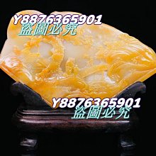 精品北部黃印章 規格：2.1x2.1x5.5厘米 編號：206號 描述：此章質地細膩溫潤， 壽山石 印章 擺件 二手【國玉之鄉二店】704 歷史價格詳細信息