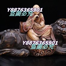 3.7克4.3克航模配件3.7g 4.3g迷你遙控舵機超微型伺服器  .  （超低價） 歷史價格詳細信息