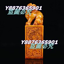 《印章王國》9*22mmOPEN小將 姓名貼紙 光滑防水斯不破 流行動畫 懷舊卡通 可愛插圖 正版授權 娃娃貼紙 歷史價格詳細信息