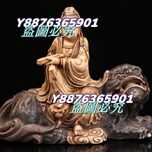 玉石觀音雕件墜飾 529900005074 再生工場YR2007 02 歷史價格詳細信息