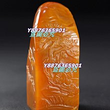 （可議價）-老撾北部田黃   題材 龍鳳呈祥 凈尺寸16+15.5+9.8厘米2412克 送精美禮盒 壽山石 印章 擺件【國玉之鄉二店】950 歷史價格詳細信息