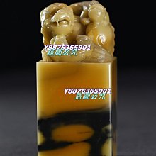 （可議價）-[作品]:薄意 [材質]:老撾北部麥芽田黃[尺寸]:41-19-32mm[重]:53.28 壽山石 印章 擺件【國玉之鄉二店】1047 歷史價格詳細信息