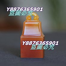 品名: 老撾水洞朱砂雕《多子多福》印鈕 規格：2.6x2.6x4.6厘 產地：老撾 工藝： 壽山石 印章 擺件 二手【國玉之鄉二店】30 歷史價格詳細信息