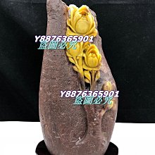 品種：壽山石田石 尺寸：30×18×18  毫米 28  說明：好肉一塊，皮肉兼具，全封皮 壽山石 古玩 擺件 二手【國玉之鄉】144 歷史價格詳細信息