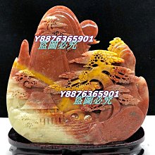 品種：壽山石田石 尺寸：30×18×18  毫米 28  說明：好肉一塊，皮肉兼具，全封皮 壽山石 古玩 擺件 二手【國玉之鄉】144 歷史價格詳細信息
