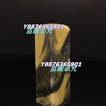 青田封門菜花黃古獸紐 【產地】浙江青田 【尺寸】 2.5×2.5×6 結晶度高，石質細潔， 壽山石 印章 擺件【國玉之鄉二店】1941 歷史價格詳細信息