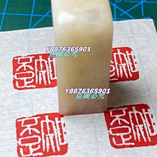 老撾結晶芙蓉素正章23-23-71m m 質地油潤細膩，色澤明亮油順，韻味十足，外觀精美大 壽山石 印章 把件 二手【國玉之鄉】308 歷史價格詳細信息