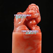 壽山老性芙蓉石《麒麟》，雕工精美，無裂，尺寸2.2x1. 壽山 壽山石 擺件 【尋秦記】二手-2872 歷史價格詳細信息