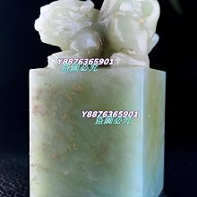 壽山石 遼寧綠凍石 質地通透  三腳蟾蜍印章 歷史價格詳細信息