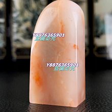 （印章）優質 凍體芙蓉 老性壽山石 大長腿正章 印章 素章  規格：9.3-0.9-0.9 壽山石 原石 文玩 二手【國玉之鄉】364 歷史價格詳細信息