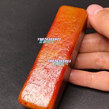 老包漿壽山五彩結晶芙蓉彌勒佛印章 【尺  寸 】27-27-76 【配    件】滿百配錦 壽山石 擺件 文玩 二手【國玉之鄉】442 歷史價格詳細信息