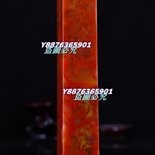 【玉格格】壽山芙蓉帶石皮薄意雕【 山水 】1980 元低價起標 ~~~ 歷史價格詳細信息