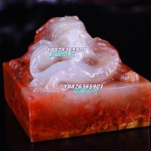 【玉格格】壽山芙蓉帶石皮薄意雕【 山水 】1980 元低價起標 ~~~ 歷史價格詳細信息