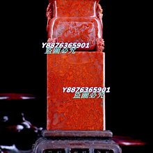 【玉格格】壽山芙蓉帶石皮薄意雕【 山水 】1980 元低價起標 ~~~ 歷史價格詳細信息