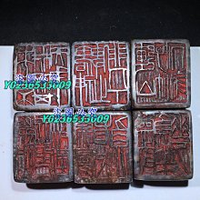 印章 刻章 壽成品閑章書法收藏書國畫引首押尾手篆刻工定制作硬筆印章 滿299起送 歷史價格詳細信息