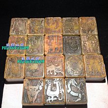 【高檔青銅】生肖煙灰缸高檔上檔次防飛灰防煙味帶蓋家用客廳擺件 歷史價格詳細信息