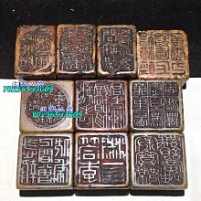 『特惠、誠購可議價』舊藏 一套壽山石  名家弘一   細線工藝佛像十八羅漢  花押 印章    成套收藏價值更高 原石 玉石 印石【老蔣收藏】 歷史價格詳細信息