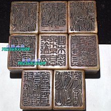 印章 刻章 壽成品閑章書法收藏書國畫引首押尾手篆刻工定制作硬筆印章 滿299起送 歷史價格詳細信息