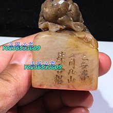 黃玉髓印章,印章,開運印章,【唯原手工印章】,新北印章,印鑑,單章,客製,新北開運印章,新北市開運章 歷史價格詳細信息