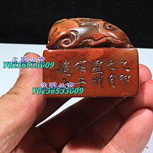 玉石壽星吊墜人物掛件黃龍玉吊墜全新閒置處理黃龍玉吊墜雙色玉石 歷史價格詳細信息