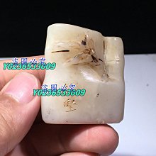 老壽山石芙蓉石龍紋印章 原石原色純手工雕刻 工藝精湛 包漿老氣 完整無裂 神韻逼真 篆刻家 壽山石 擺件 古玩【古雲】153 歷史價格詳細信息