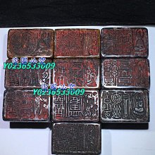 『特惠、誠購可議價』長期有貨 舊藏  一套壽山石   名家立夫  紅色收藏十枚毛主席詩詞吊羅榮恒同志  印章  【長期有 原石 玉石 印石【老蔣收藏】 歷史價格詳細信息