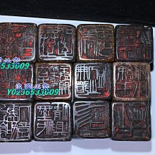 『特惠、誠購可議價』長期有貨 舊藏  一套壽山石   名家立夫  紅色收藏十枚毛主席詩詞吊羅榮恒同志  印章  【長期有 原石 玉石 印石【老蔣收藏】 歷史價格詳細信息