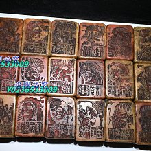 『特惠、誠購可議價』長期有貨 舊藏  一套壽山石   名家立夫  紅色收藏十枚毛主席詩詞吊羅榮恒同志  印章  【長期有 原石 玉石 印石【老蔣收藏】 歷史價格詳細信息