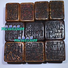 『特惠、誠購可議價』長期有貨 舊藏  一套壽山石   名家立夫  紅色收藏十枚毛主席詩詞吊羅榮恒同志  印章  【長期有 原石 玉石 印石【老蔣收藏】 歷史價格詳細信息