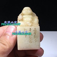 舊藏  壽山石芙蓉石白芙蓉  名家  節節高 印章    6.12尺寸：42mm36mm15mm重量 原石 玉石 印石【老蔣收藏】 歷史價格詳細信息