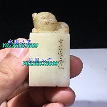 壽山石 芙蓉 縷空巧雕...雞籠   收藏品  藏家釋出 歷史價格詳細信息