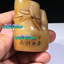 舊藏  壽山石芙蓉石  名家西谷  花開富貴  閑章 印章   8.1尺寸：53mm27mm17mm 原石 玉石 印石【老蔣收藏】 歷史價格詳細信息