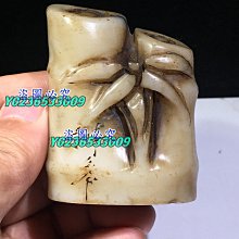 舊藏  壽山石芙蓉石  名家西谷  花開富貴  閑章 印章   8.1尺寸：53mm27mm17mm 原石 玉石 印石【老蔣收藏】 歷史價格詳細信息