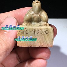 【早期收藏】《玉石彌勒佛》高約6cm 圖2.3一淺紋 歷史價格詳細信息
