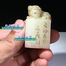 【早期收藏】《玉石彌勒佛》高約6cm 圖2.3一淺紋 歷史價格詳細信息