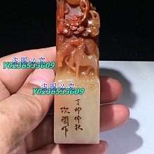 印章 刻章 壽成品閑章書法收藏書國畫引首押尾手篆刻工定制作硬筆印章 滿299起送 歷史價格詳細信息