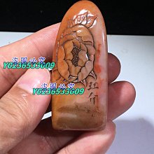 舊藏  壽山石芙蓉石  名家西谷  花開富貴  閑章 印章   8.1尺寸：53mm27mm17mm 原石 玉石 印石【老蔣收藏】 歷史價格詳細信息