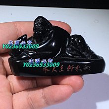 舊藏  煤精石  名家秋水軒主人  濟公  閑章 印章   8.1尺寸：77mm46mm30mm重量 原石 玉石 印石【老蔣收藏】 價格比較,價格查詢,歷史價格詳細信息