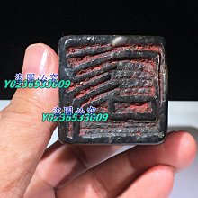 白松石印章,印章,開運印章,【唯原手工印章】,嘉義印章,印鑑,單章,客製,嘉義開運印章,嘉義市開運印章 歷史價格詳細信息