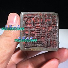 白松石印章,印章,開運印章,【唯原手工印章】,嘉義印章,印鑑,單章,客製,嘉義開運印章,嘉義市開運印章 歷史價格詳細信息