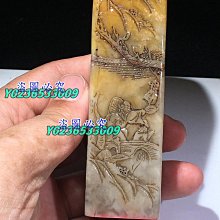 黃白老玉壽星公80！450 歷史價格詳細信息