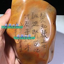 印章 刻章 田黃石擺件壽山石田黃印章老撾石北部田黃雞血石印章客廳辦公擺設 歷史價格詳細信息